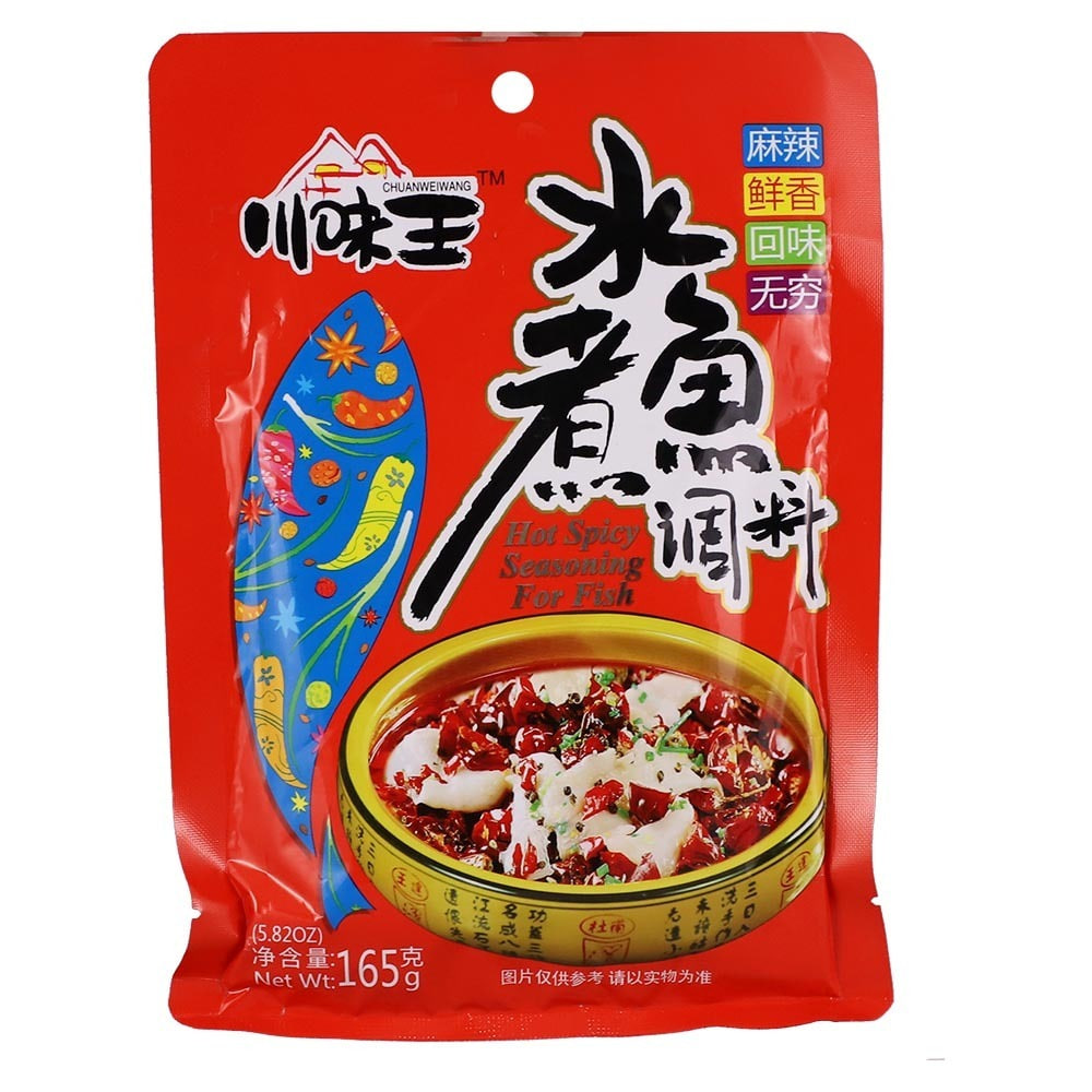 Chuanweiwang Hot Spicy Seasoning For Fish 165G 
