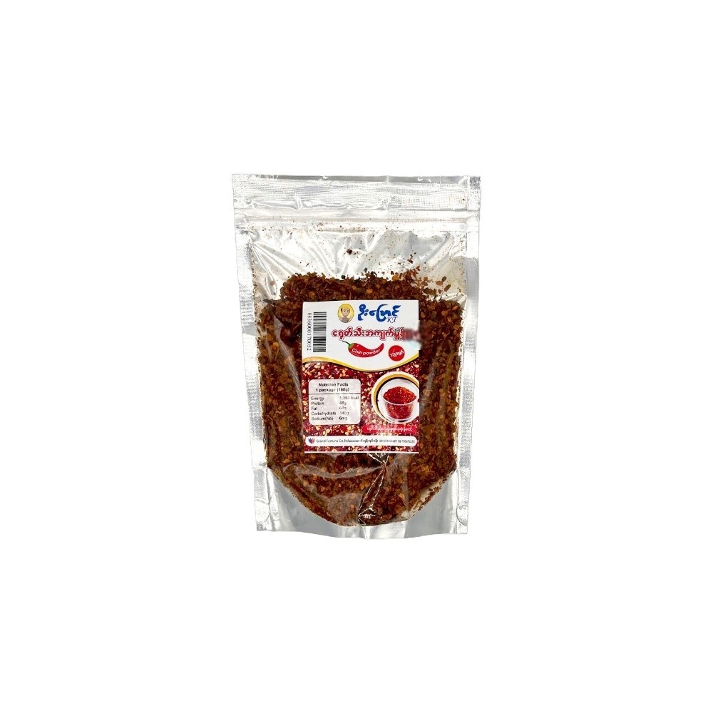 U Pyaung Roasted Chili Powder 160G