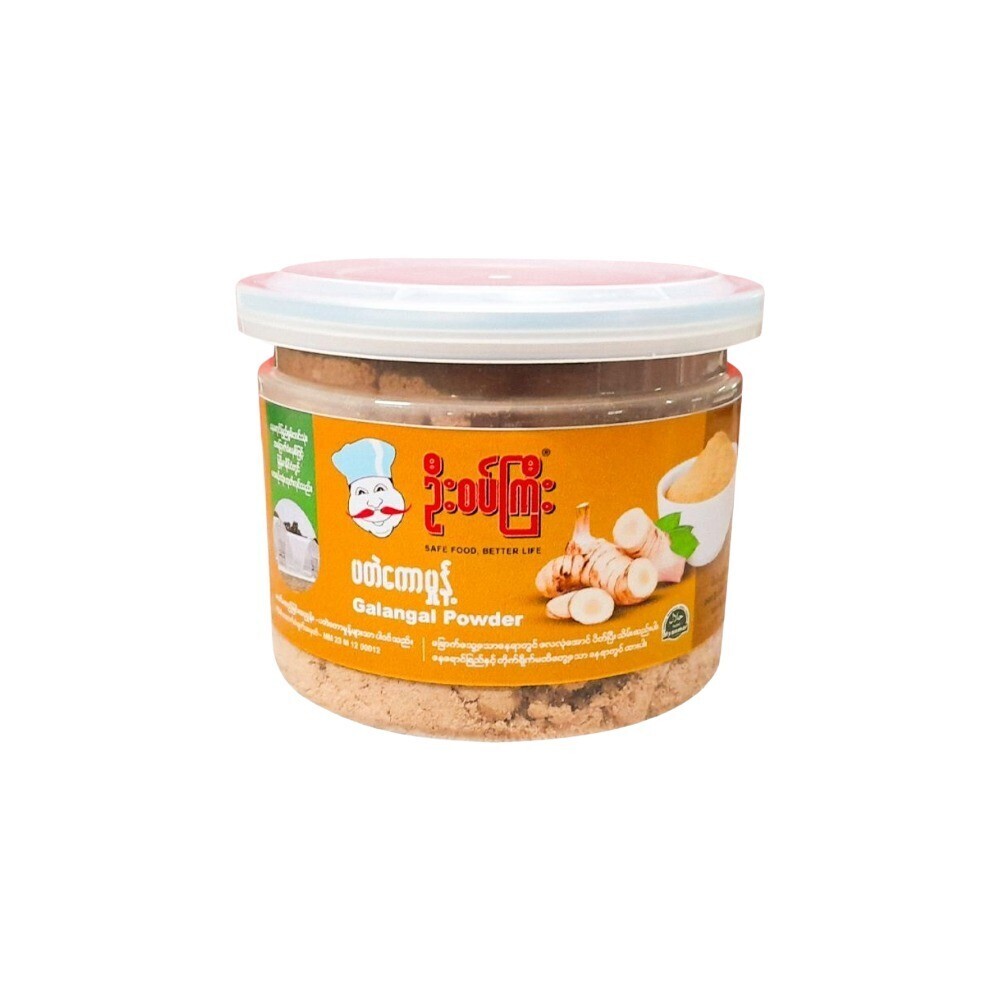 U Sat Gyi Galanga Powder 80G (Can) 