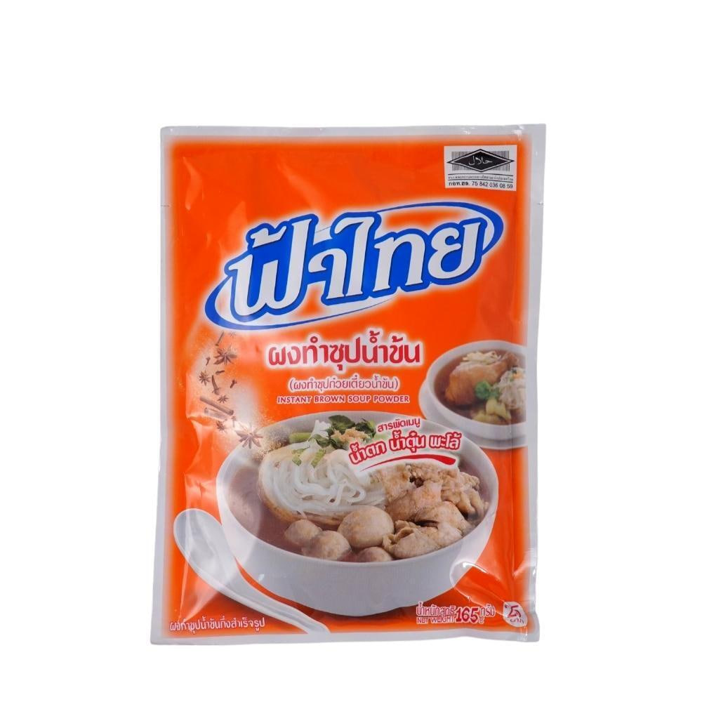Fa Thai Instant Brown Soup Powder 165G 
